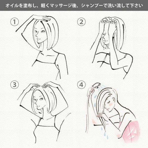 セサミオイルをベースにヘナ ブリンガラージ アムラなどのハーブを配合したヘッドマッサージオイル
