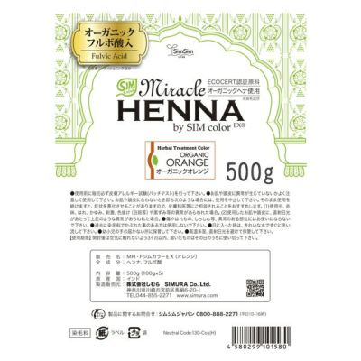 POD011-HHN えっくす☆きゅーと ふぁみりー ひみつの花園/ニナ