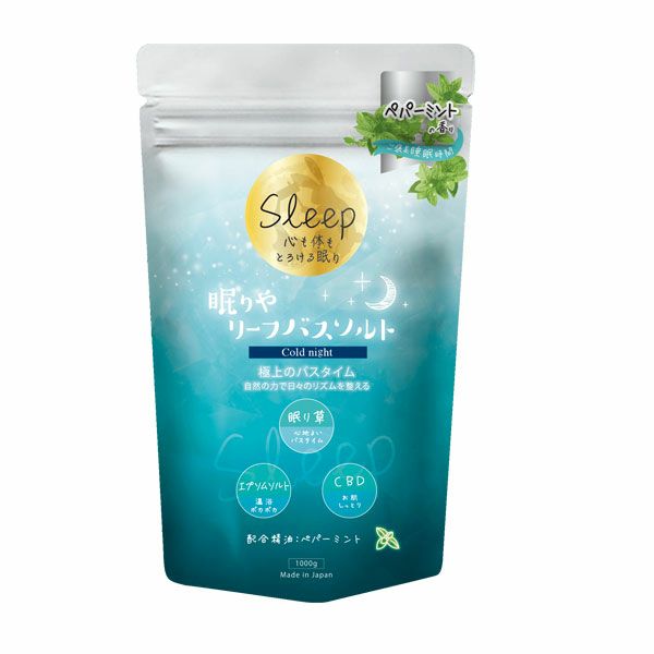 アースアンドストーブ: ディープヒーリングバスソルト CBD配合 アースアンドストーブ: ディープヒーリングバスソルト CBD配合