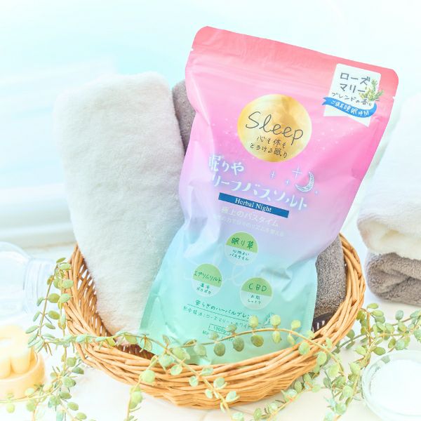 心も体もとろける眠り・CBD配合！！