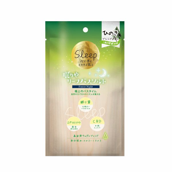 心も体もとろける眠り・CBD配合！！